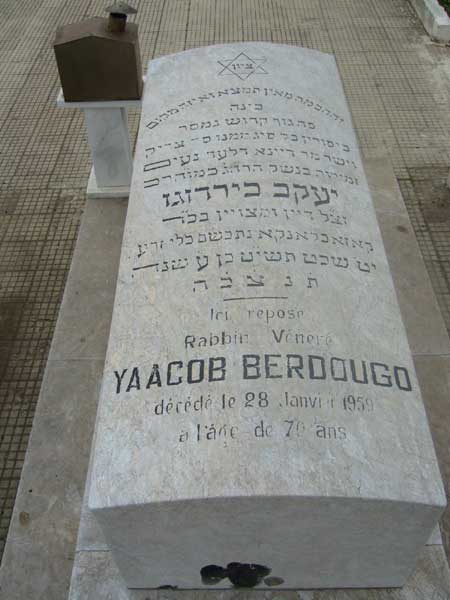 Надгробие BERDOUGO Yaacob