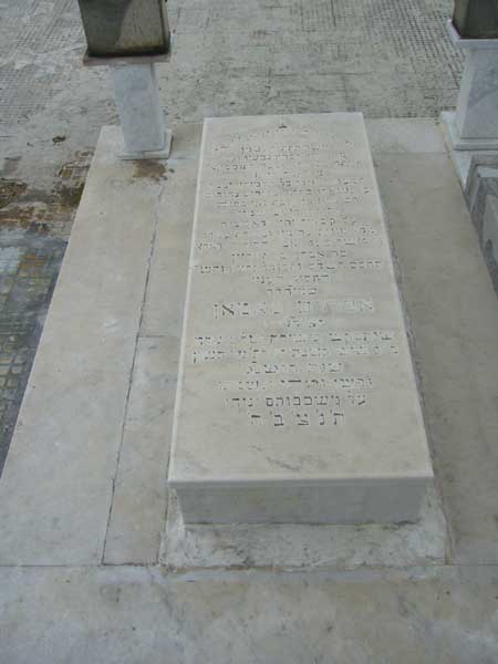 Tombstone of MAMANE Abraham
