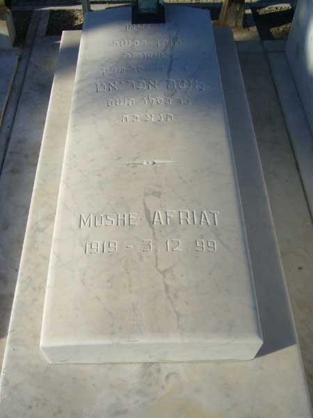 Tombstone of AFRIAT Moshe