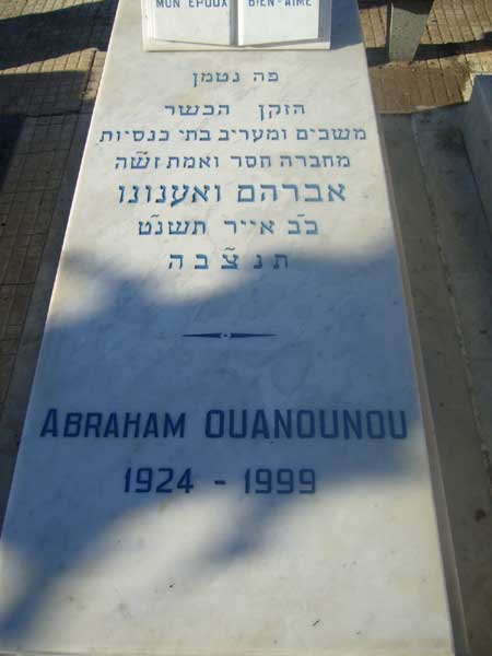 מַצֵּבה פון OUANOUNOU Abraham