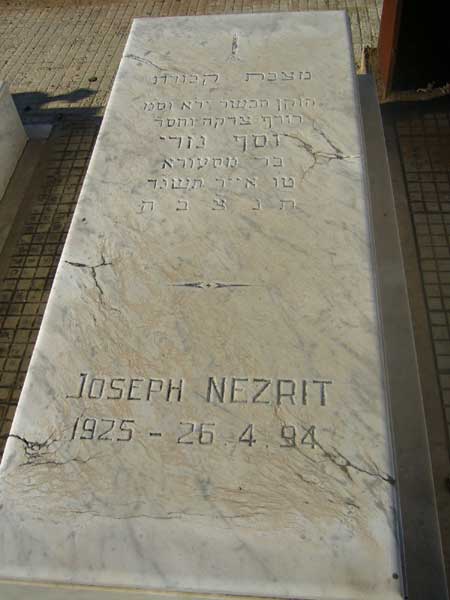 מַצֵּבה פון NEZRIT Joseph