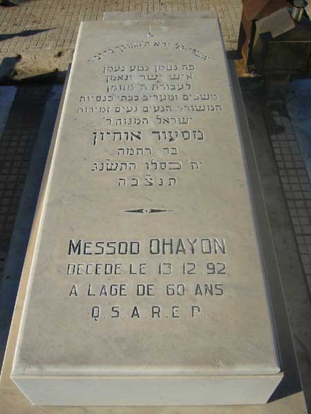 מַצֵּבה פון OHAYON Messod