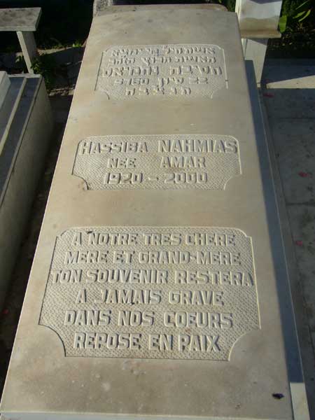 Tombstone of NAHMIAS Hassiba