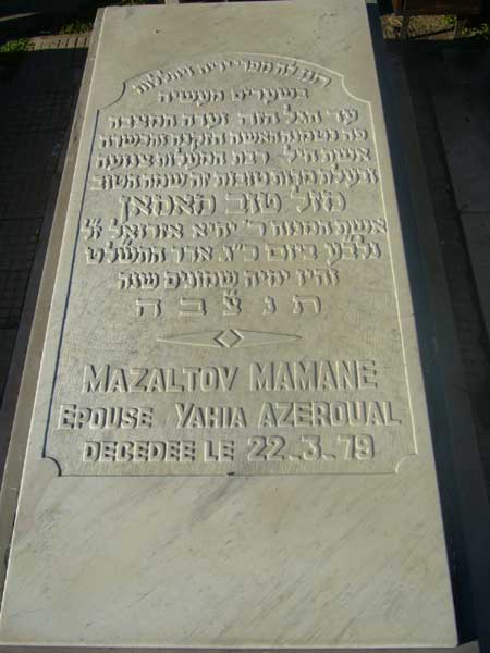 Lápide de AZEROUAL Mazaltov