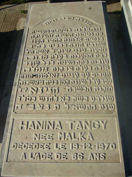 מַצֵּבה פון TANGY Hanina