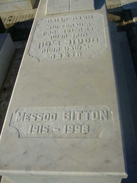 BITTON Messod 的墓碑