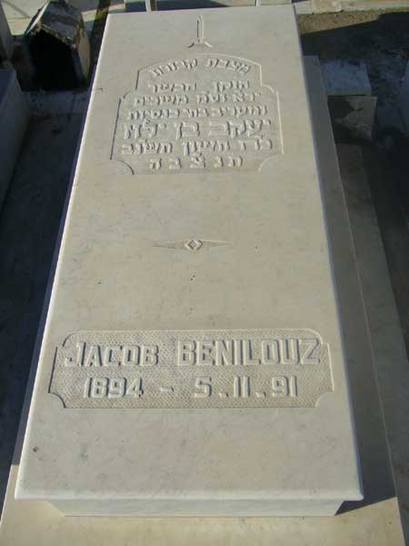 Надгробие BENILOUZ Jacob