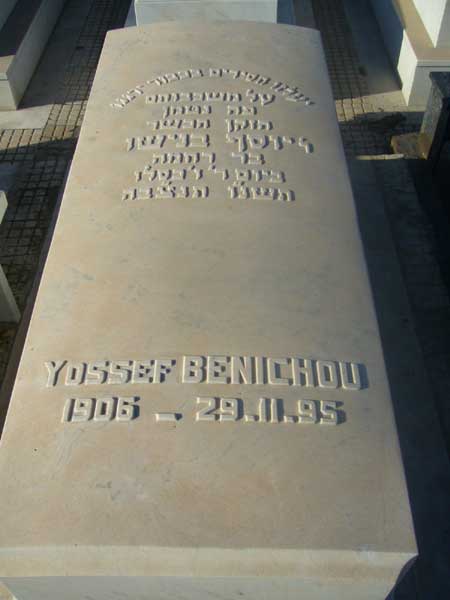 Lápide de BENICHOU Yossef