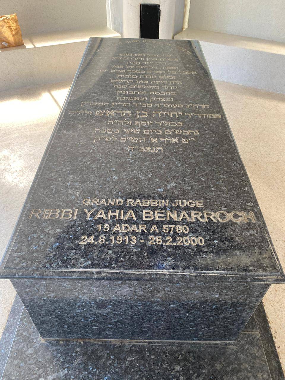 Stèle de benarroch yahia