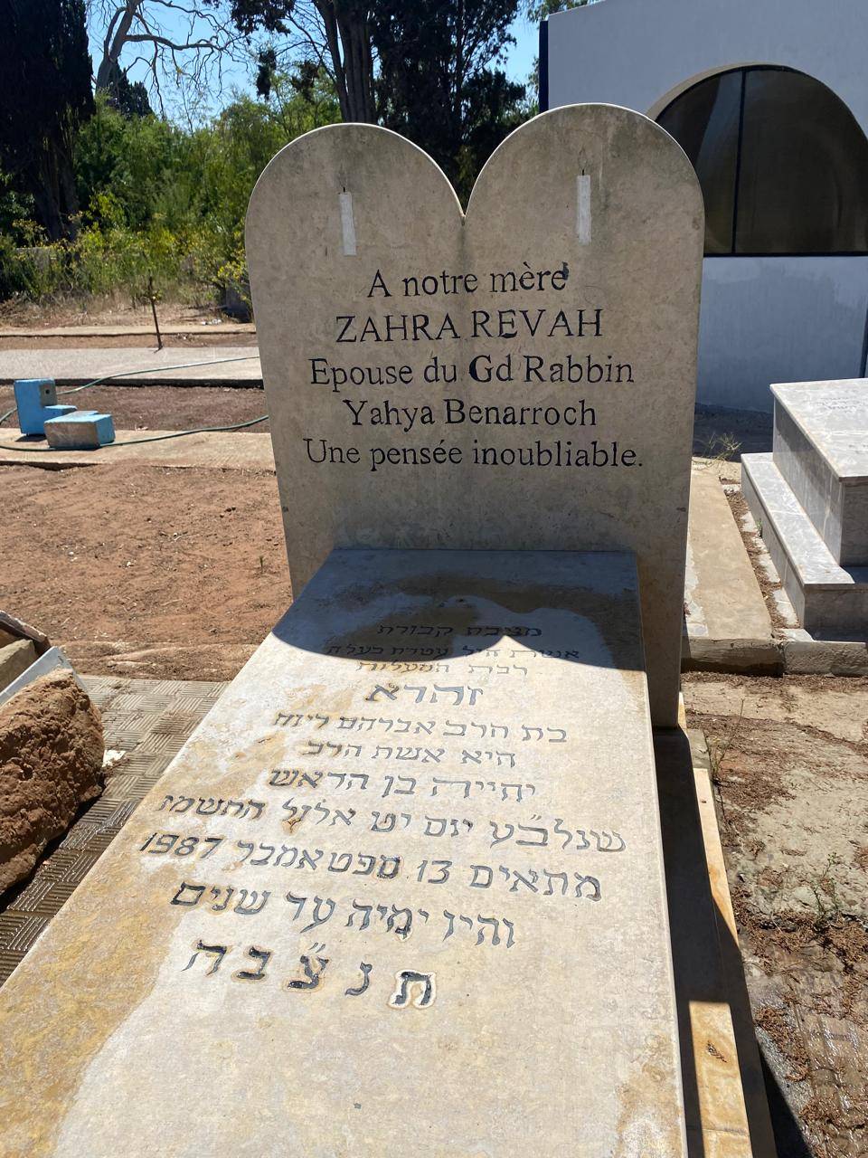 Stèle de Revah Zahra