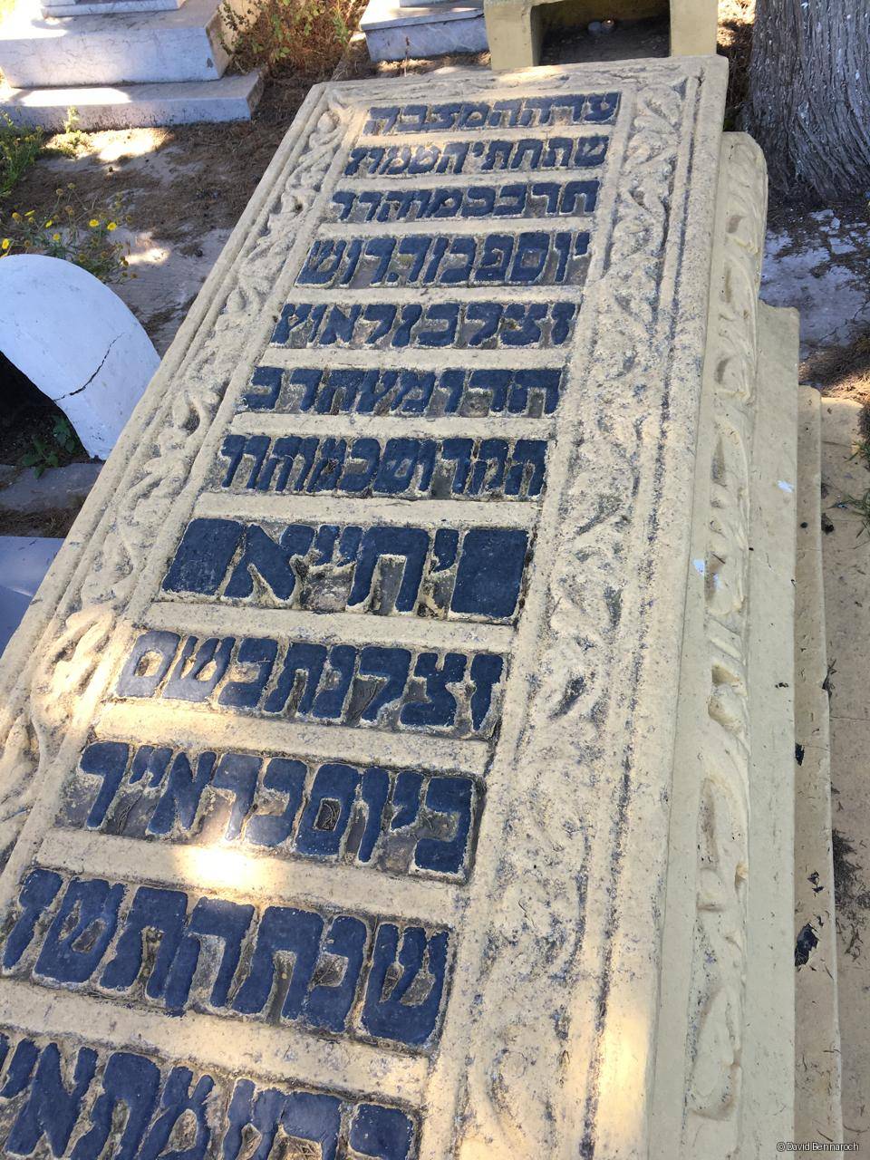 Stèle de benharoch Yosef Yahya