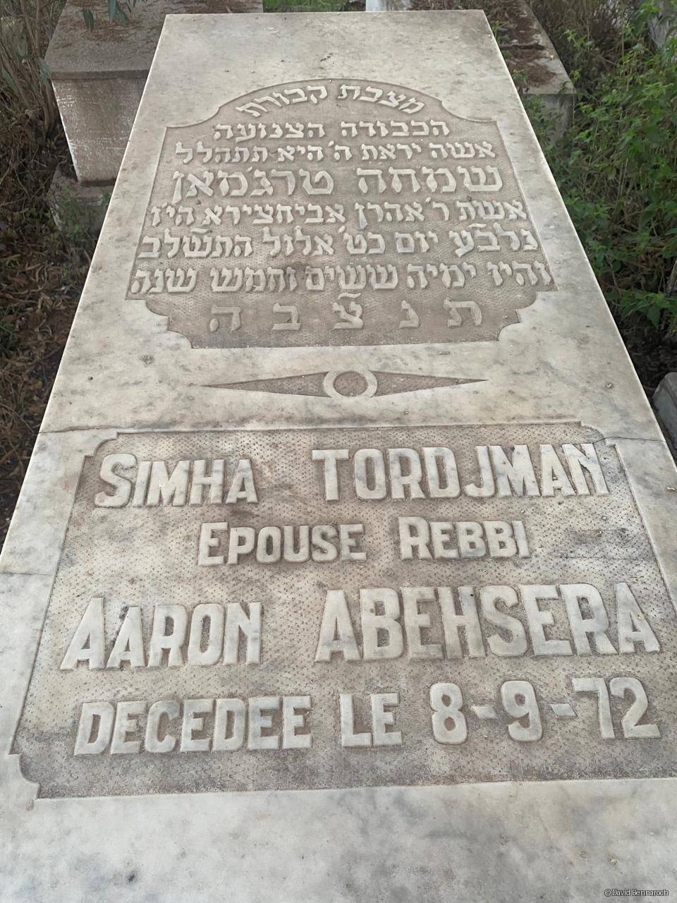 Stèle de Tordjman Simha