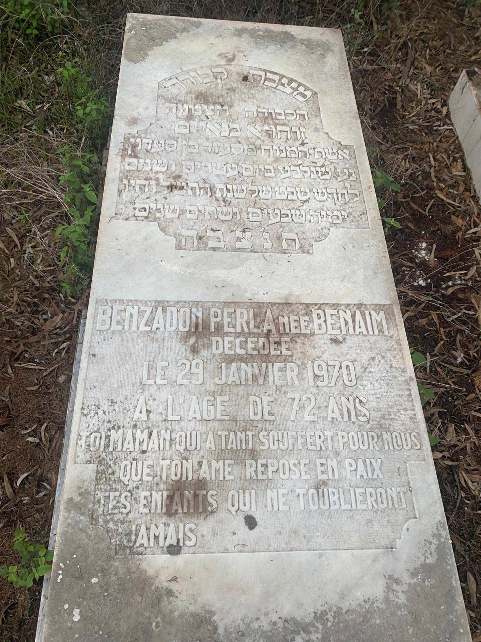 Benzadon Perla 的墓碑