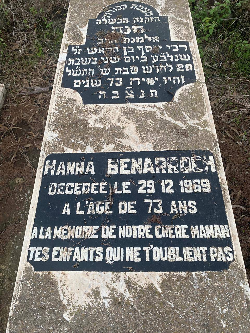Stèle de Benarroch Hanna
