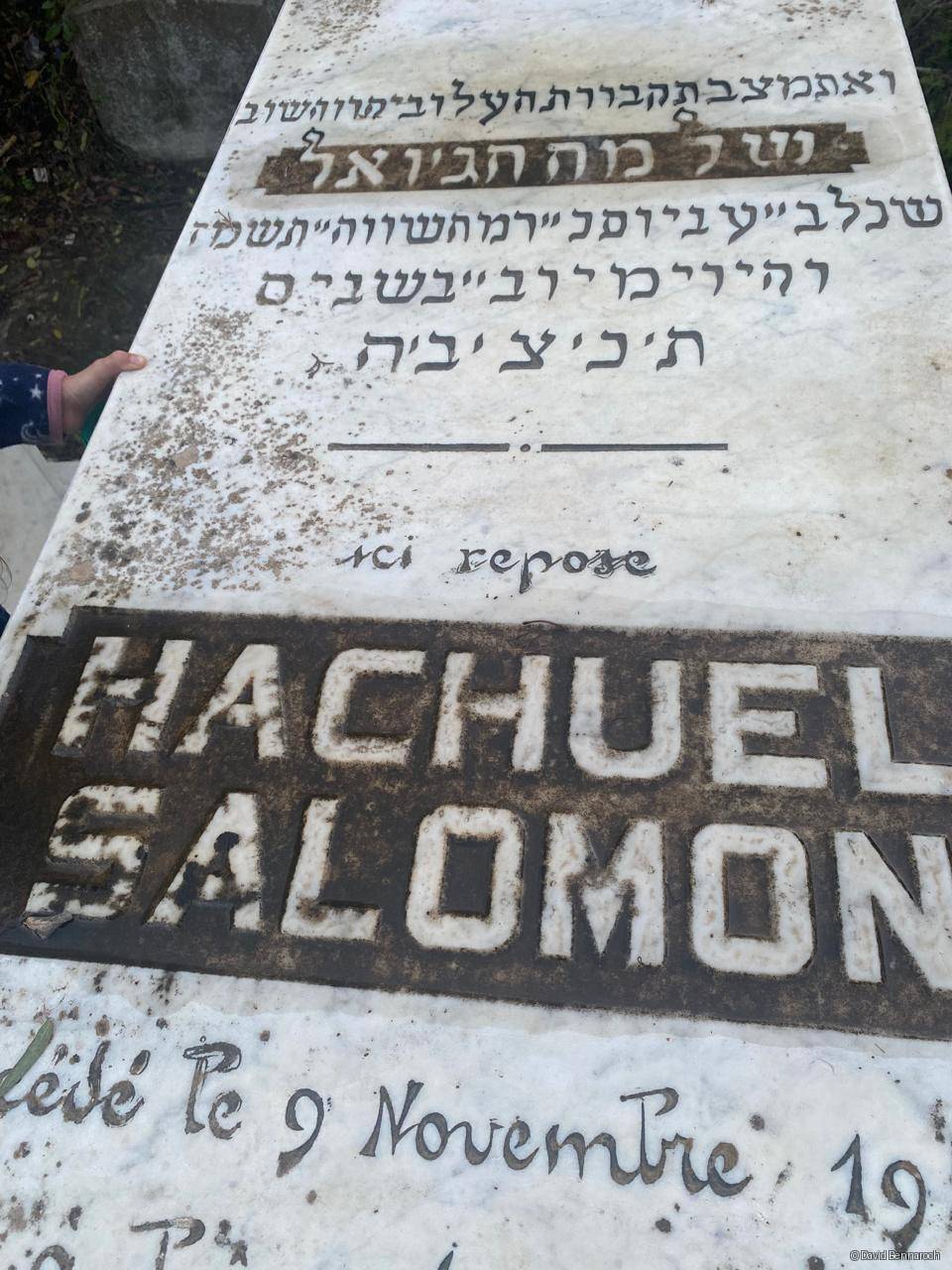 Stèle de Hachuel Salomon