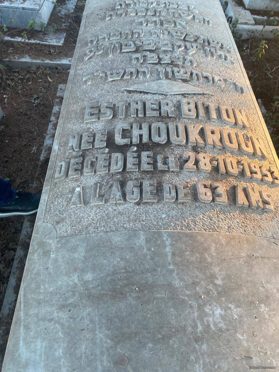 Tombstone of Biton Esther