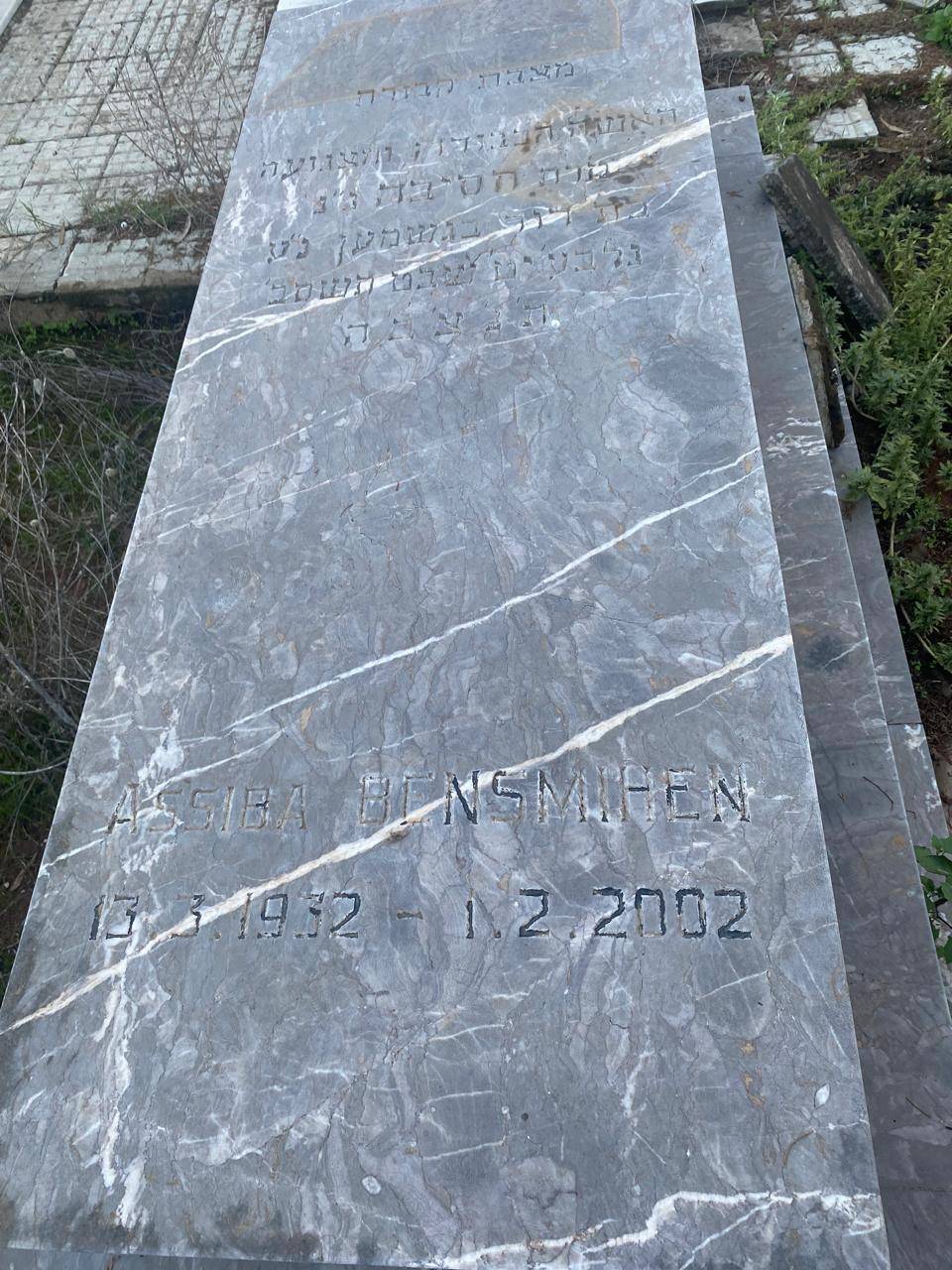 Stèle de Bensmihen Assiba