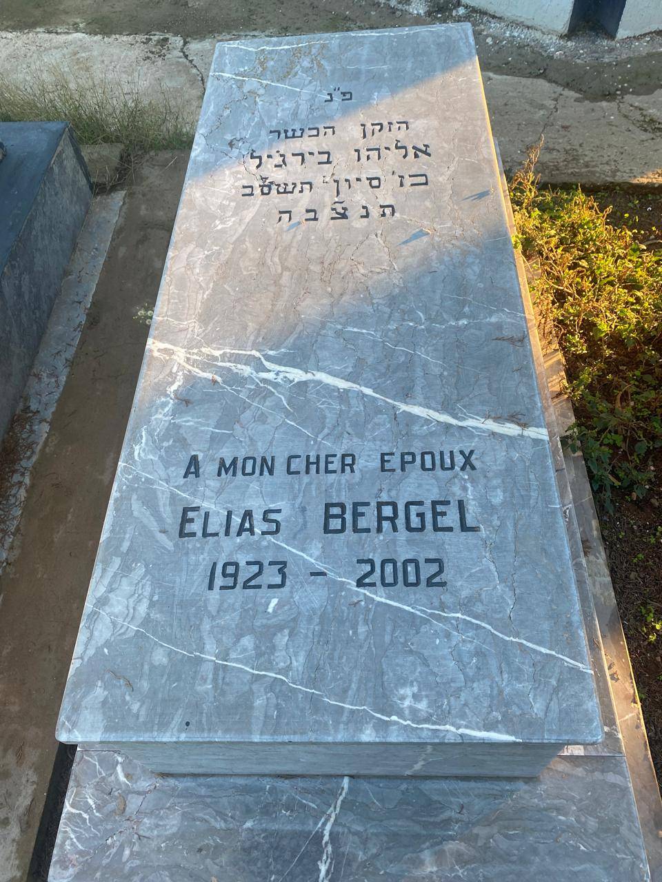 BERGEL Elias 的墓碑