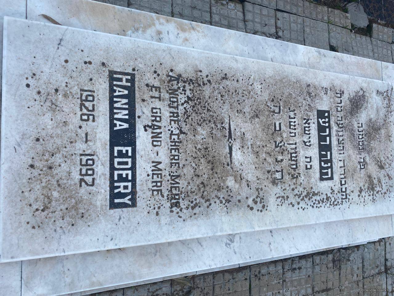 מצבת Edery Hanna