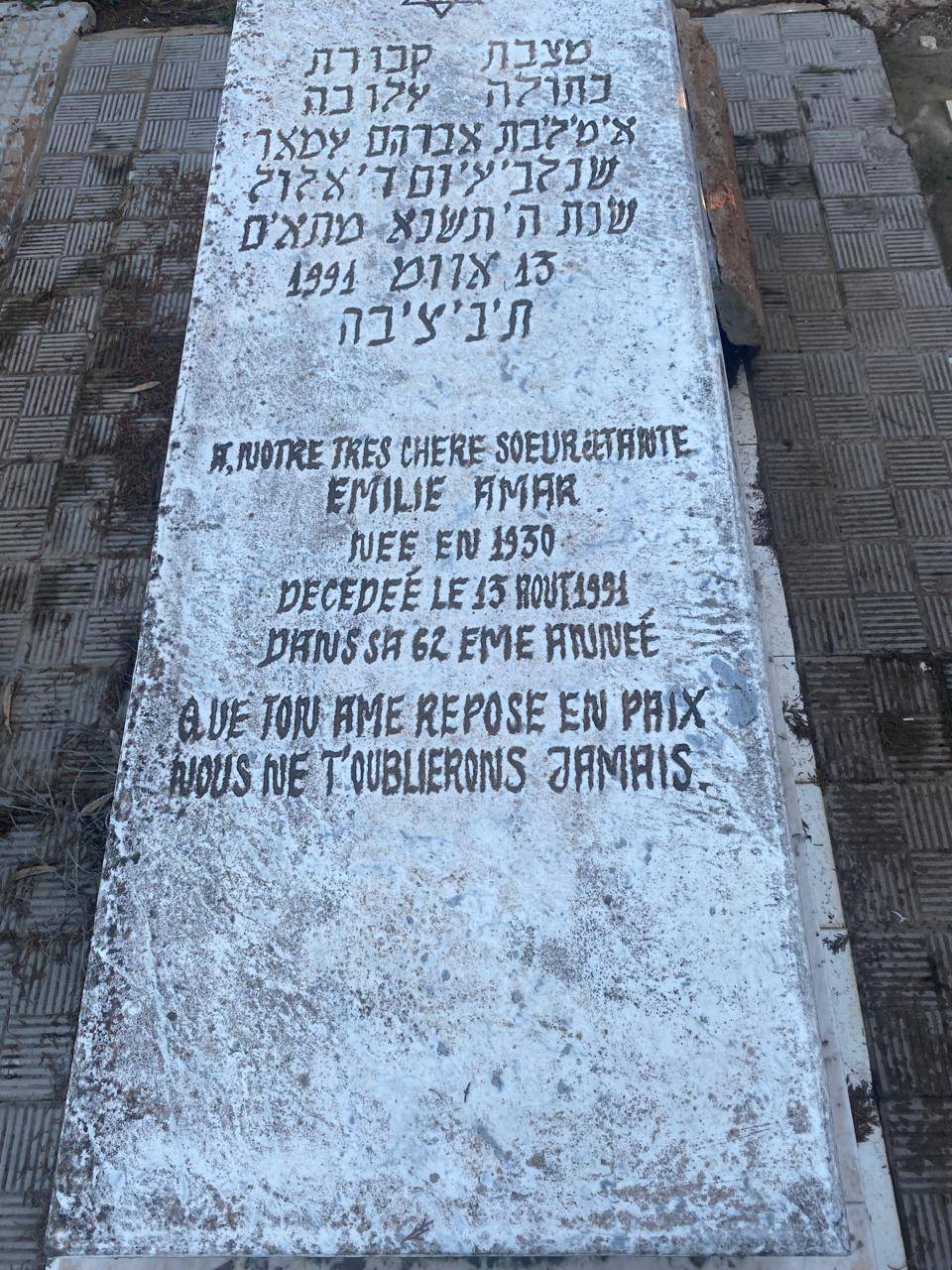 Stèle de Amar Emilie