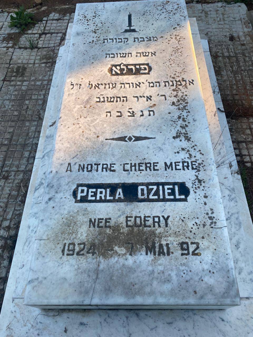 Stèle de Oziel Perla
