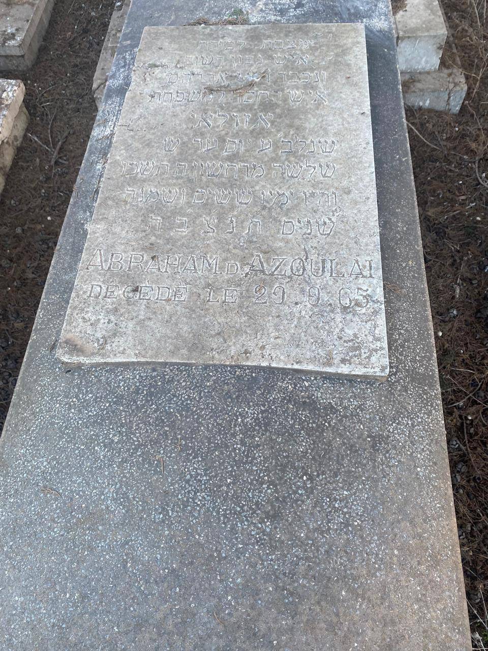 Stèle de Azoulai Abraham