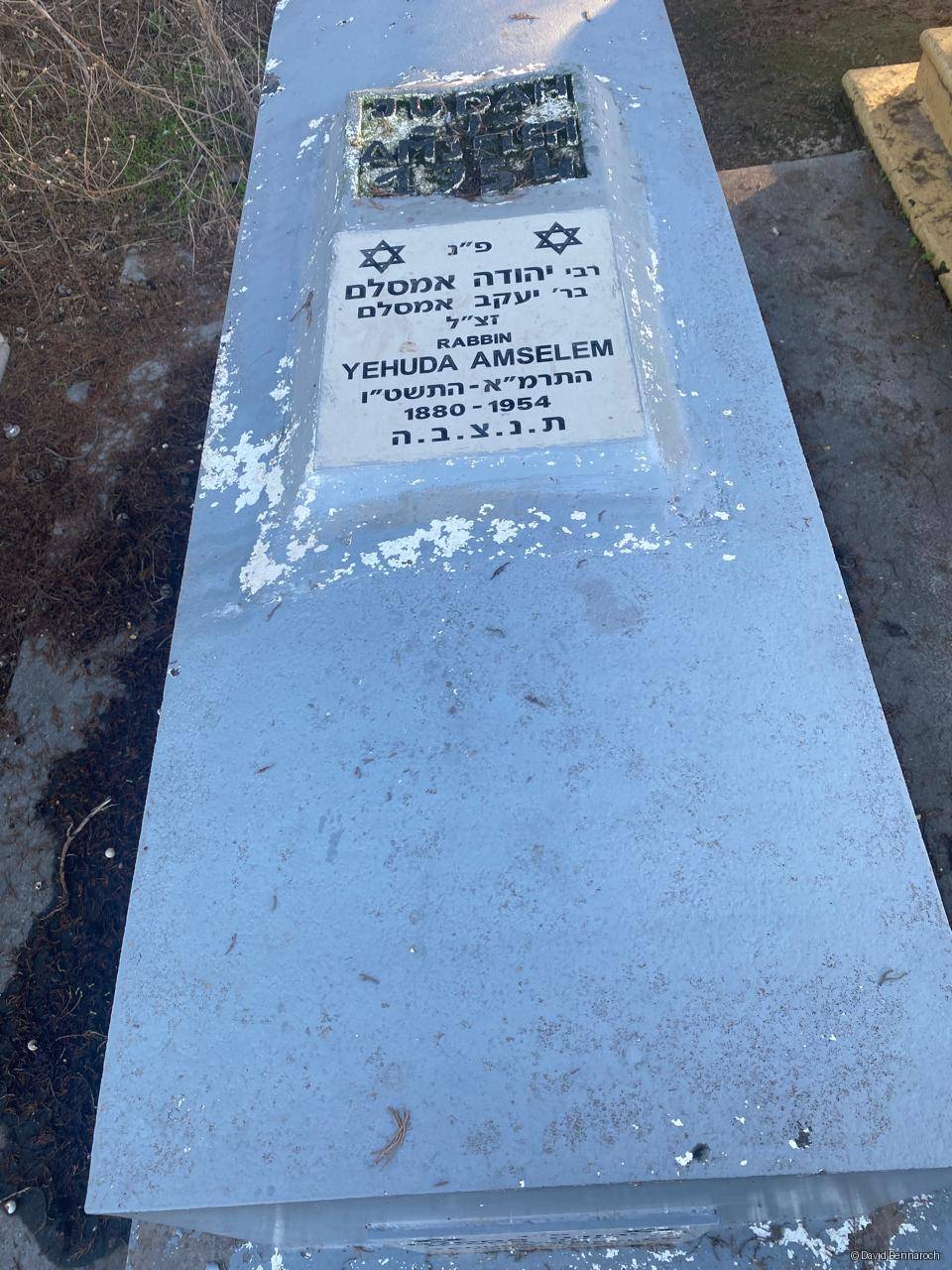 Stèle de Amselem Yehuda