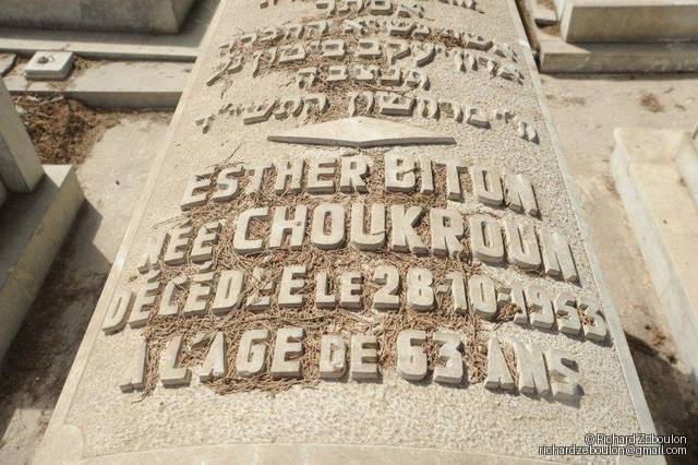 מַצֵּבה פון Biton Esther
