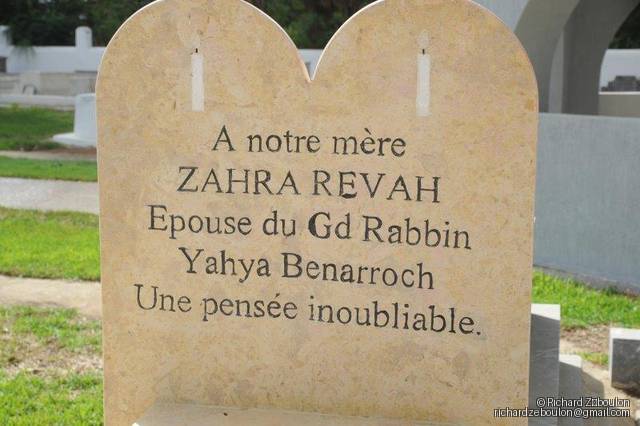 Stèle de REVAH ZAHRA