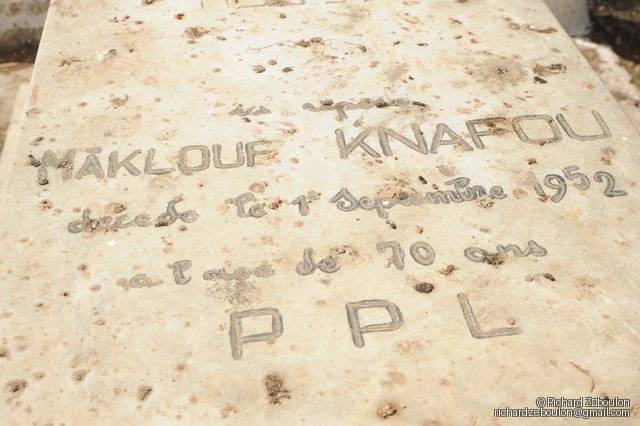 Надгробие Knafou Maklouf