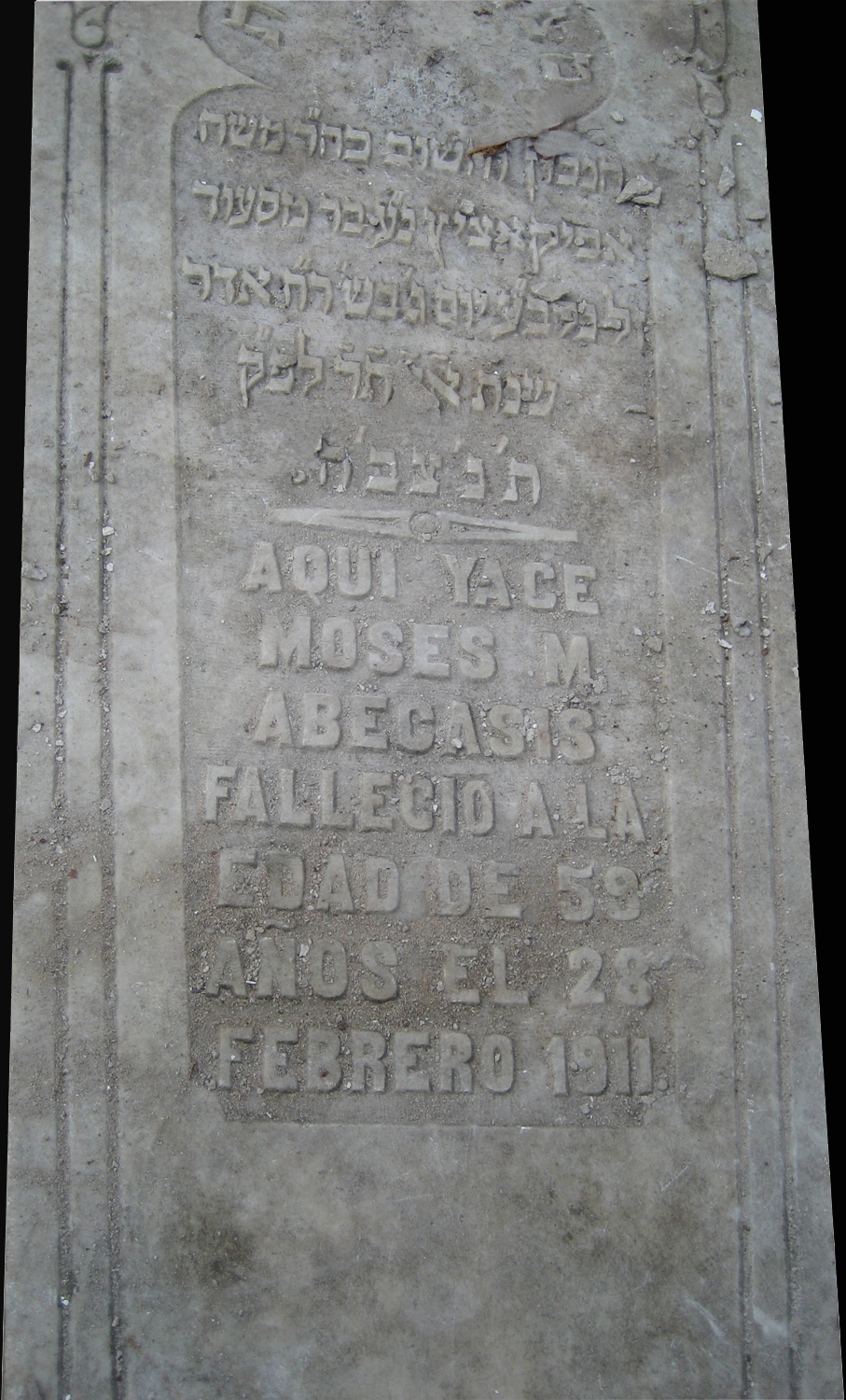 Stèle de Abecasis Moses M.