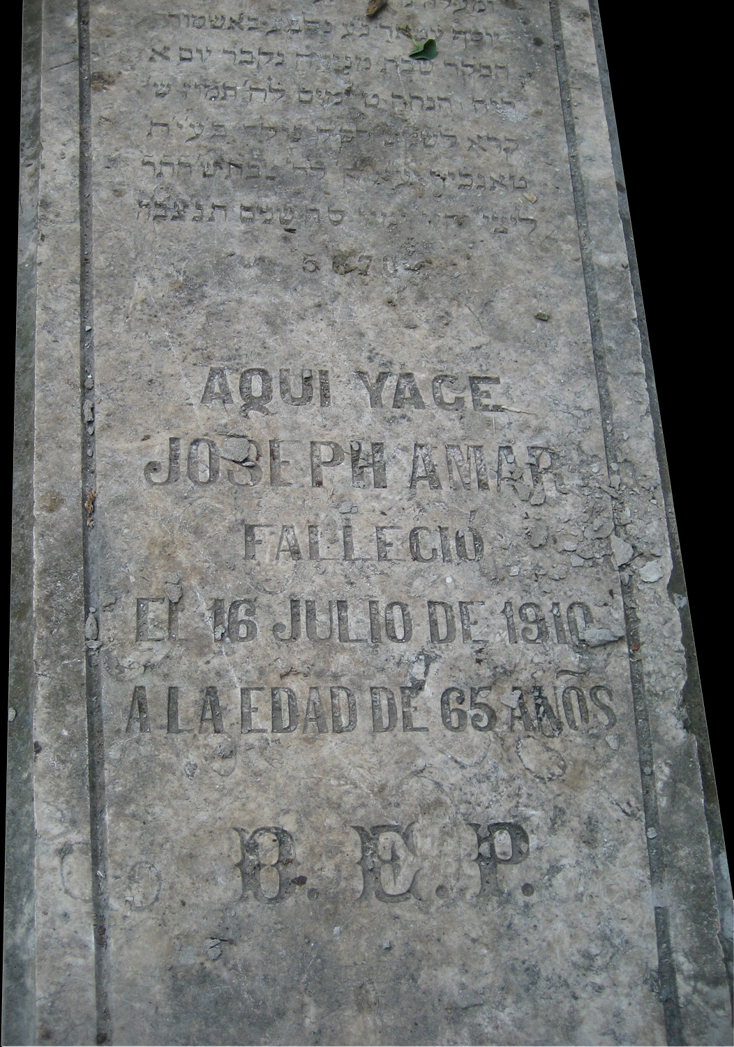 Stèle de Amar Joseph