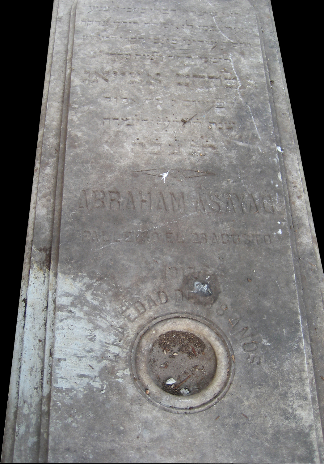Stèle de Asayag Abraham