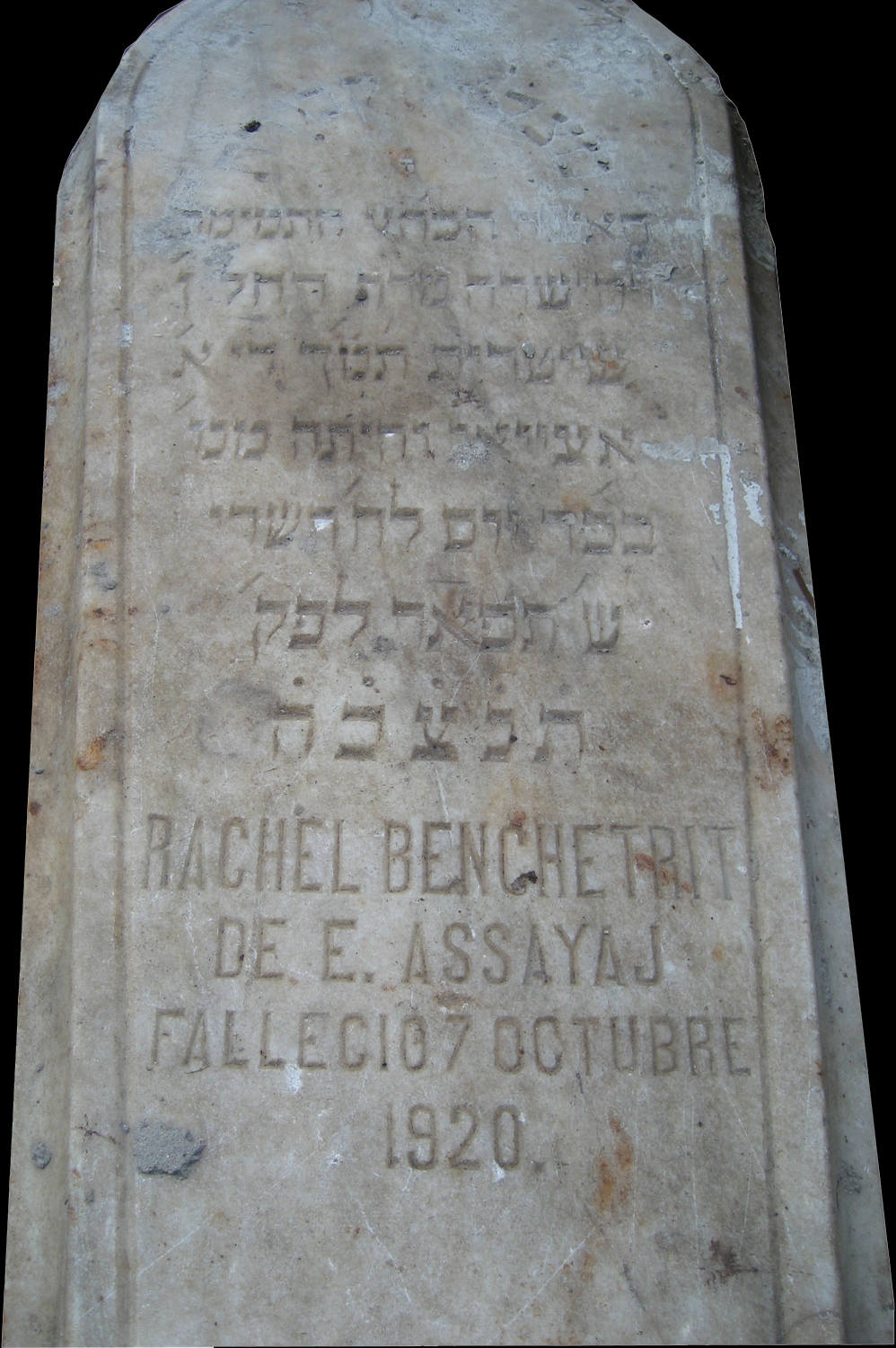 Stèle de Benchetrit Rachel