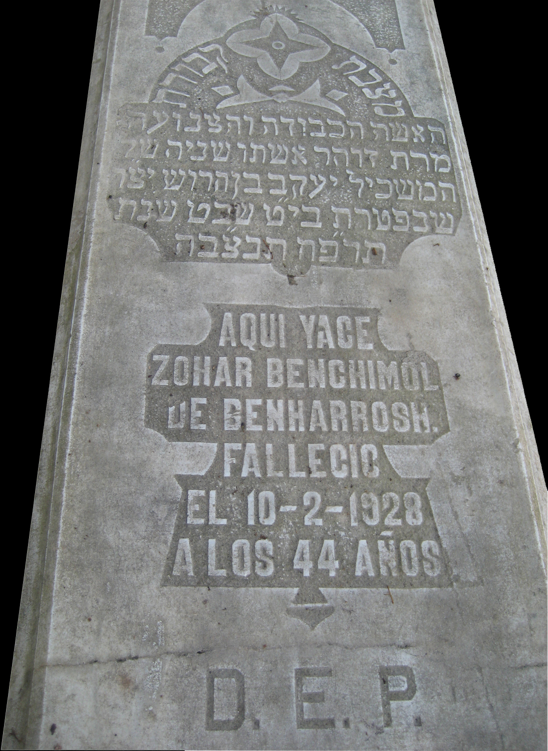 Stèle de Benchimol Zohar