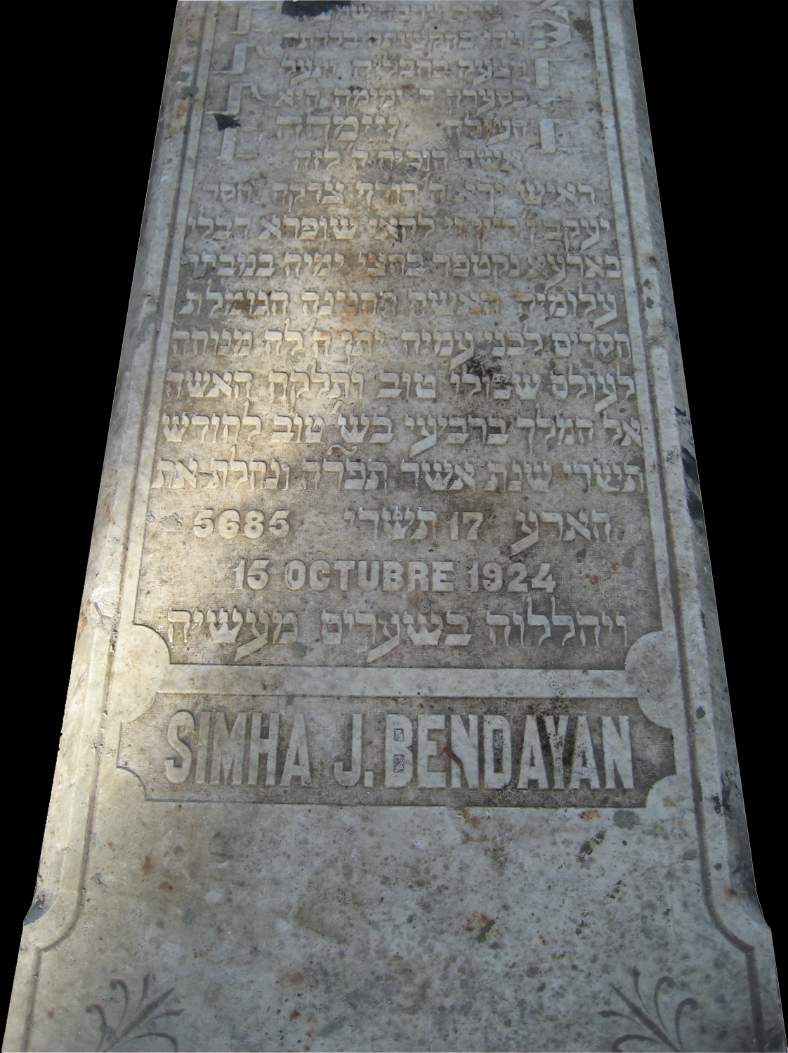 شاهدة قبر Bendayan Simha