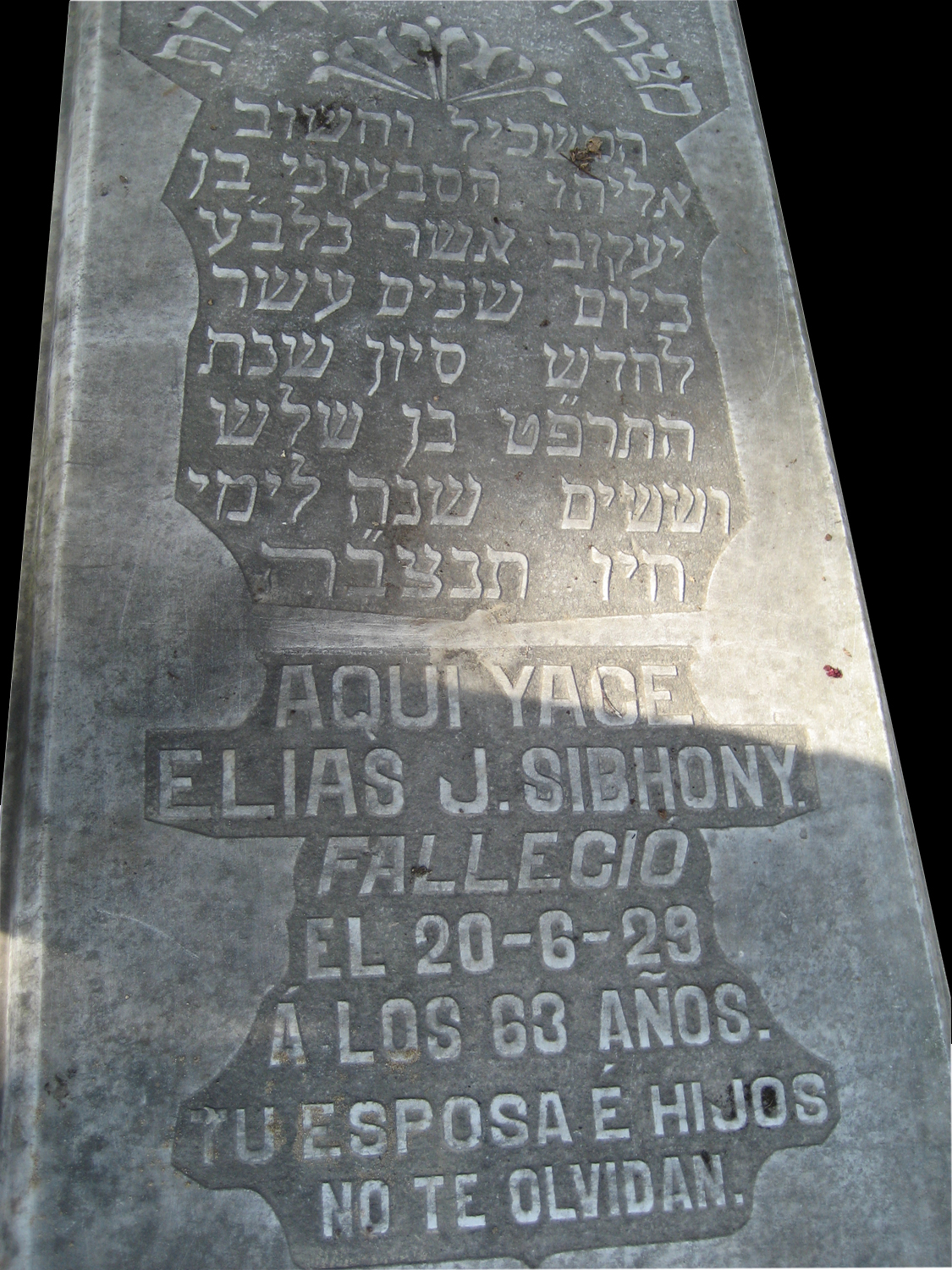 Stèle de Sibhony Elias J.