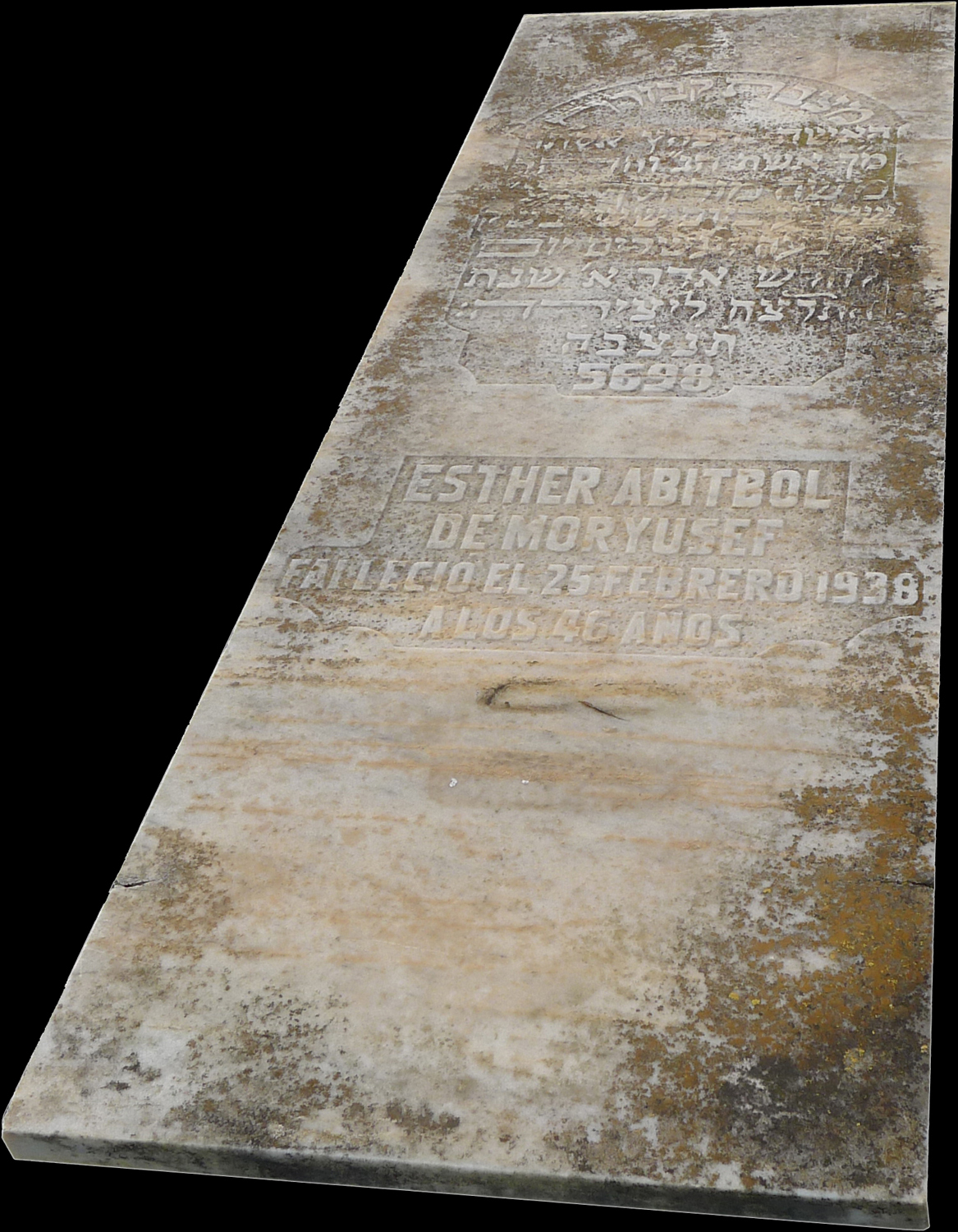 Stèle de Abitbol Esther