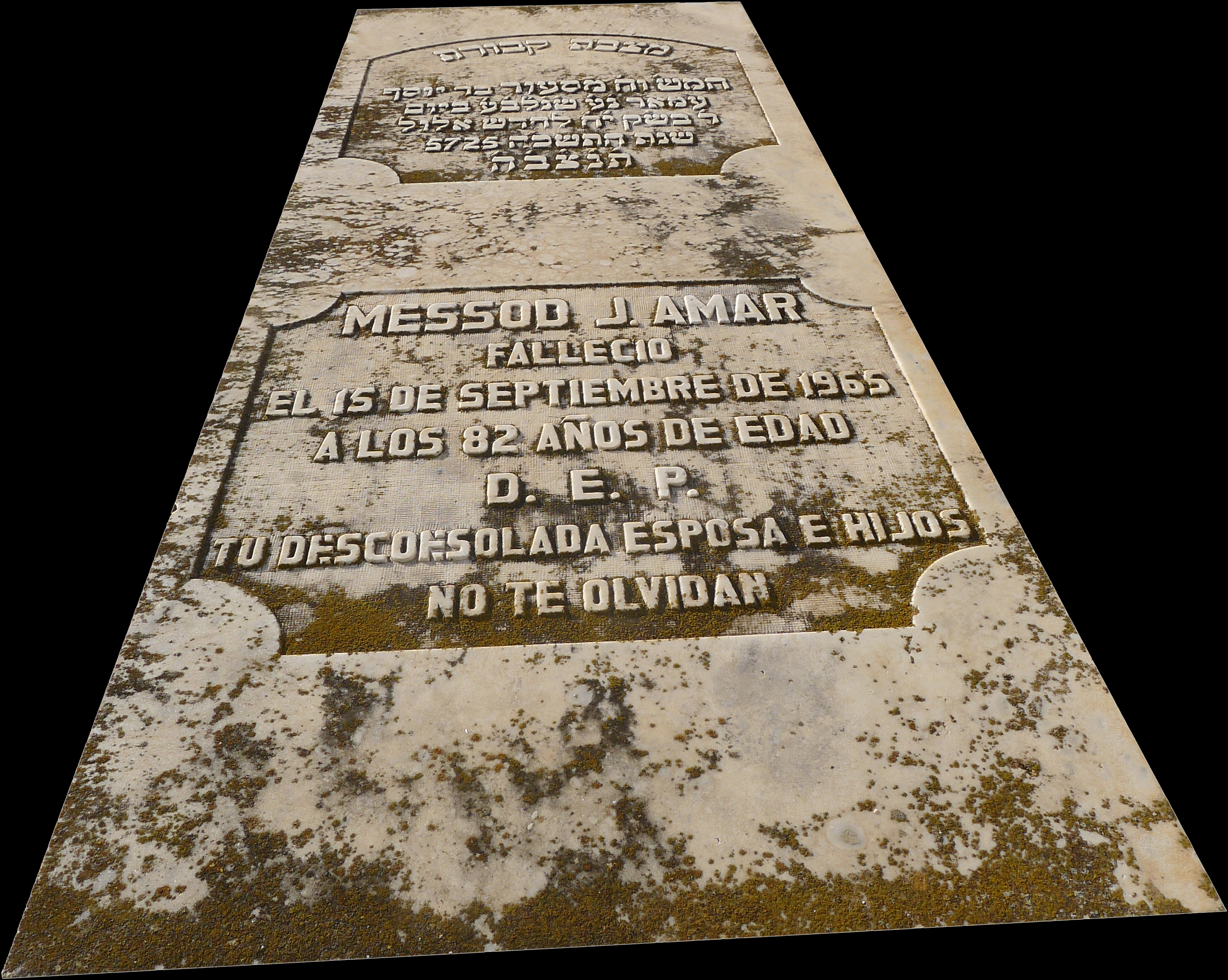 Amar Messod का स्मारक