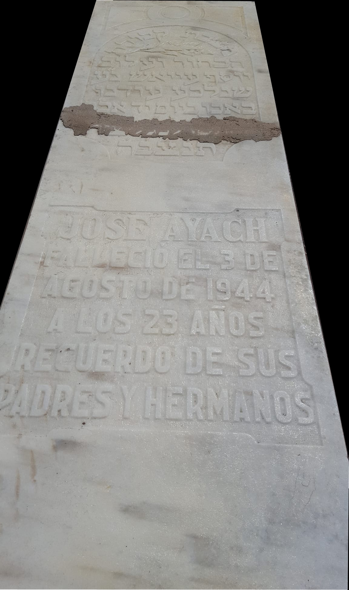 Stèle de Ayach Jose