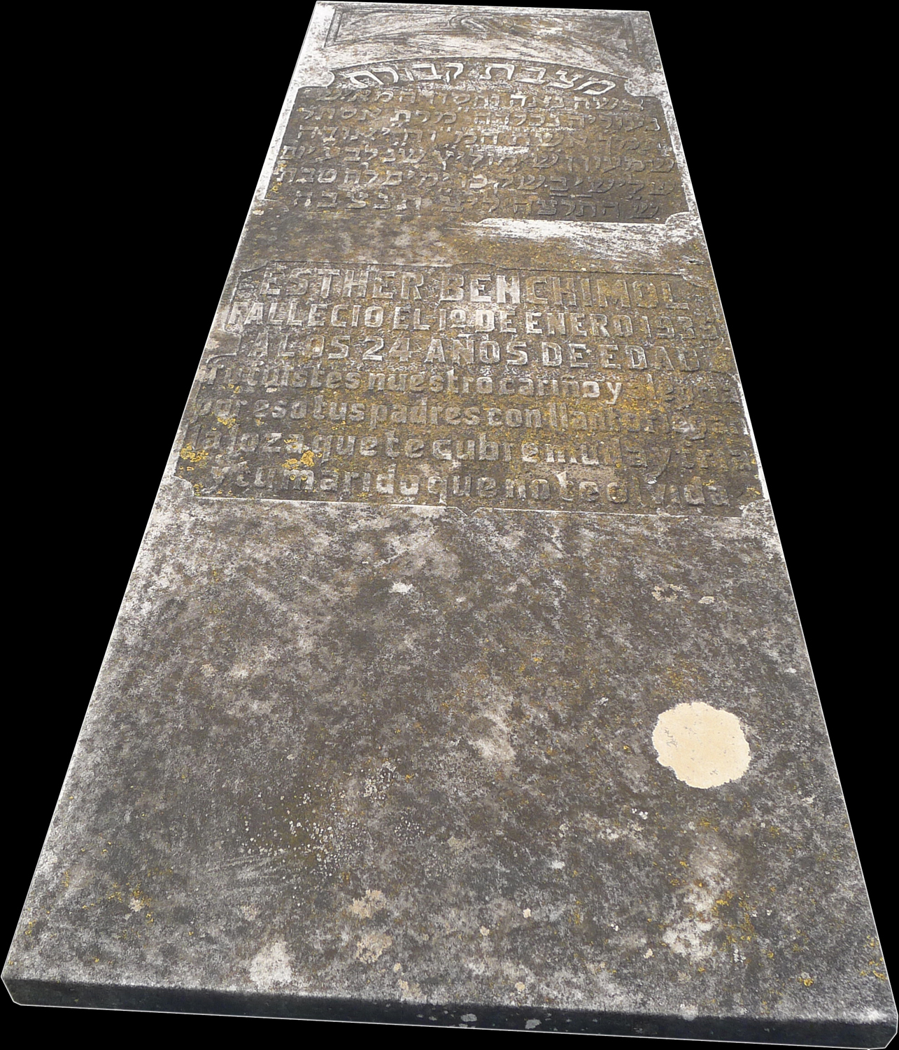 Stèle de Benchimol Esther