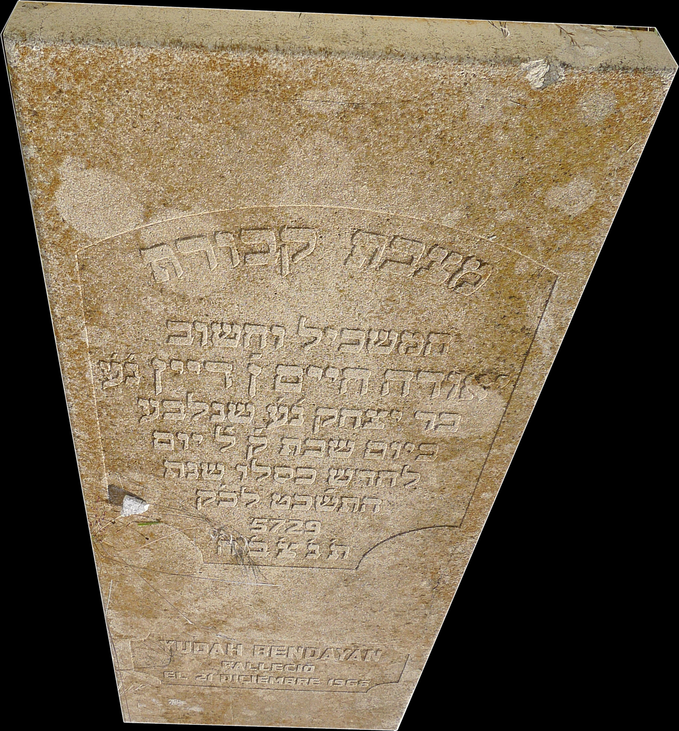 Stèle de Bendayan Yudah Haim (Leon)