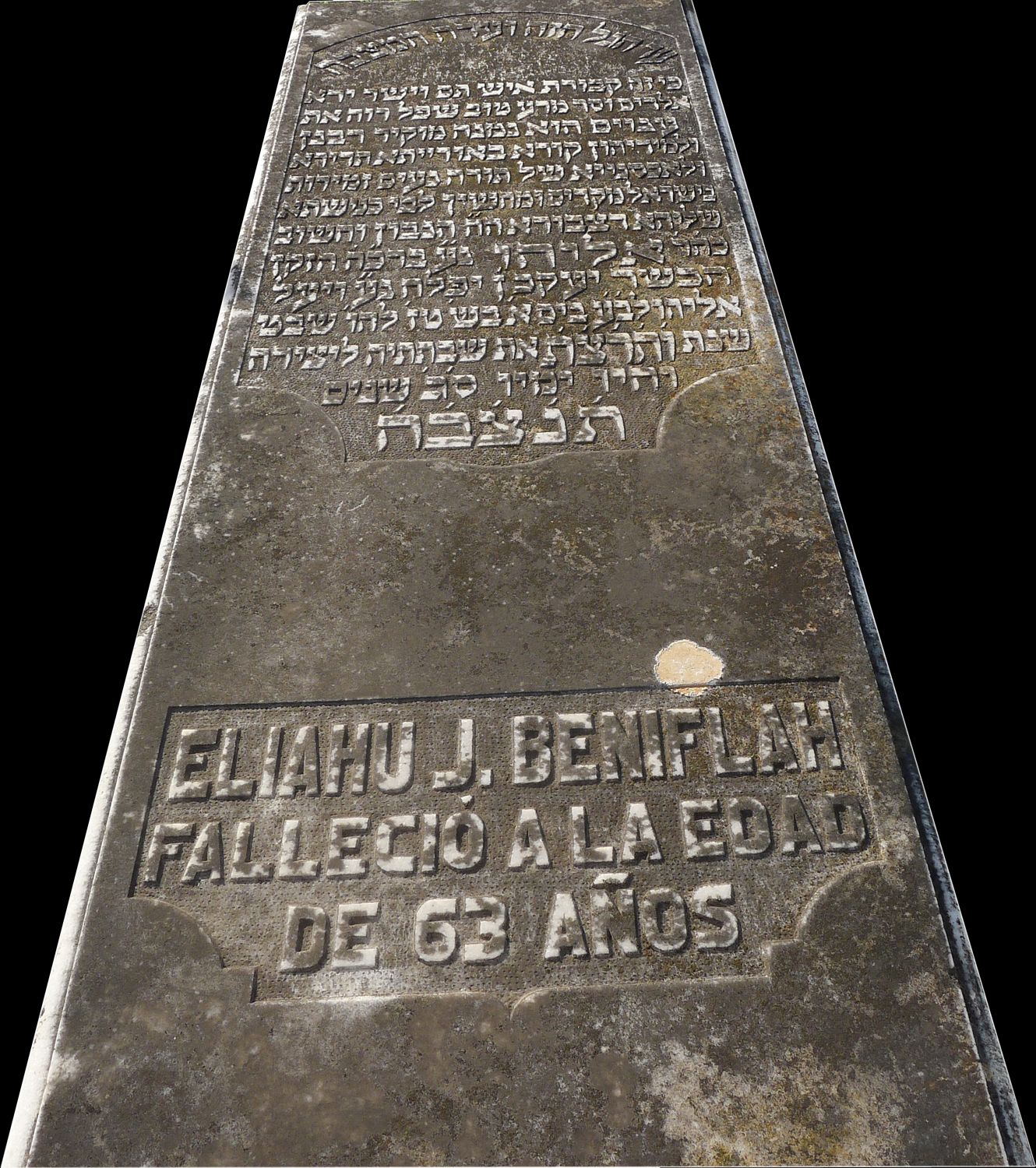 Stèle de Beniflah Eliahu Apellido y Nombre de las esposas (Moryusef, Meriam); (Moryusef, Estrella); (Matitia, Johar)