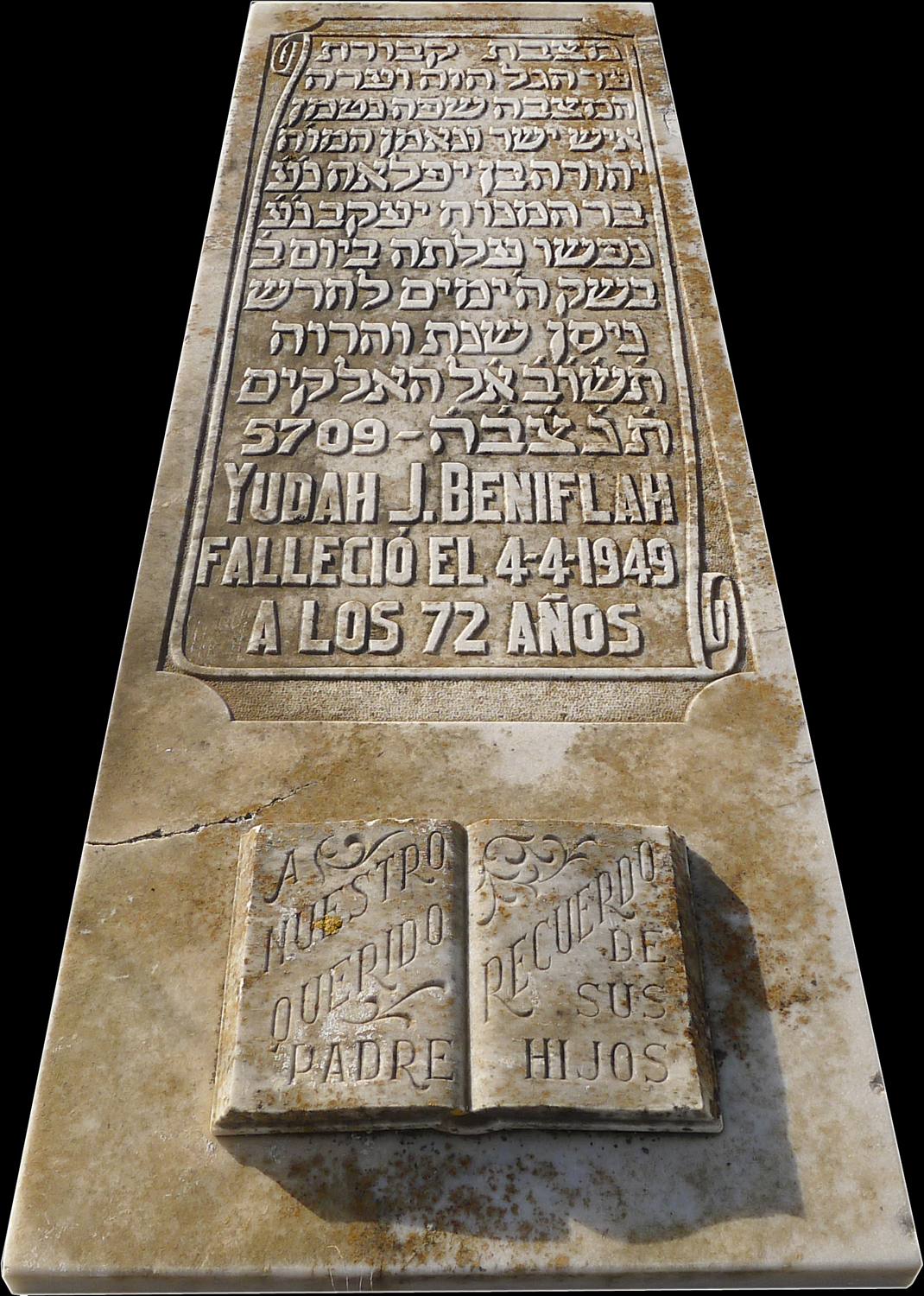 מצבת Beniflah Yudah J.