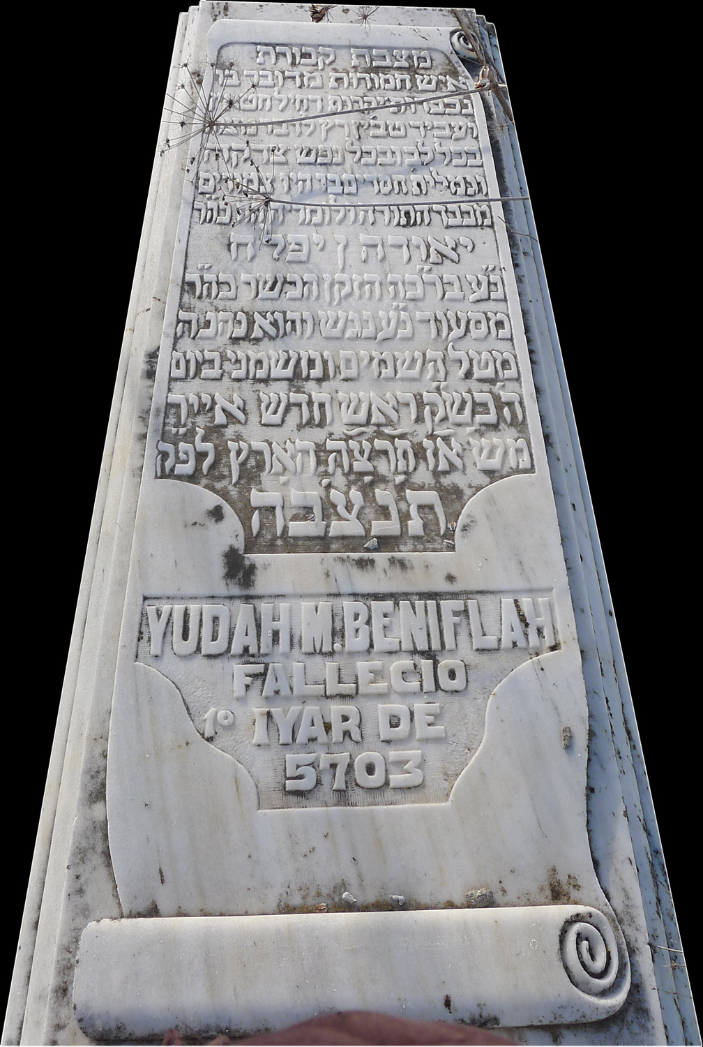 Stèle de Beniflah Yudah M.