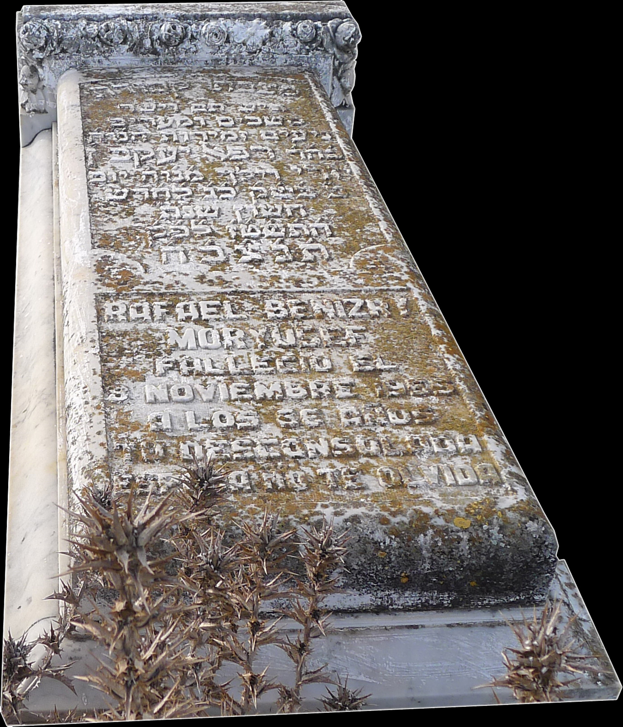 Stèle de Benizry Moryusef Rafael Jacob