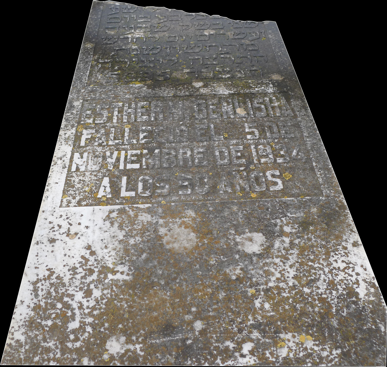 Stèle de Benlisha Esther M.