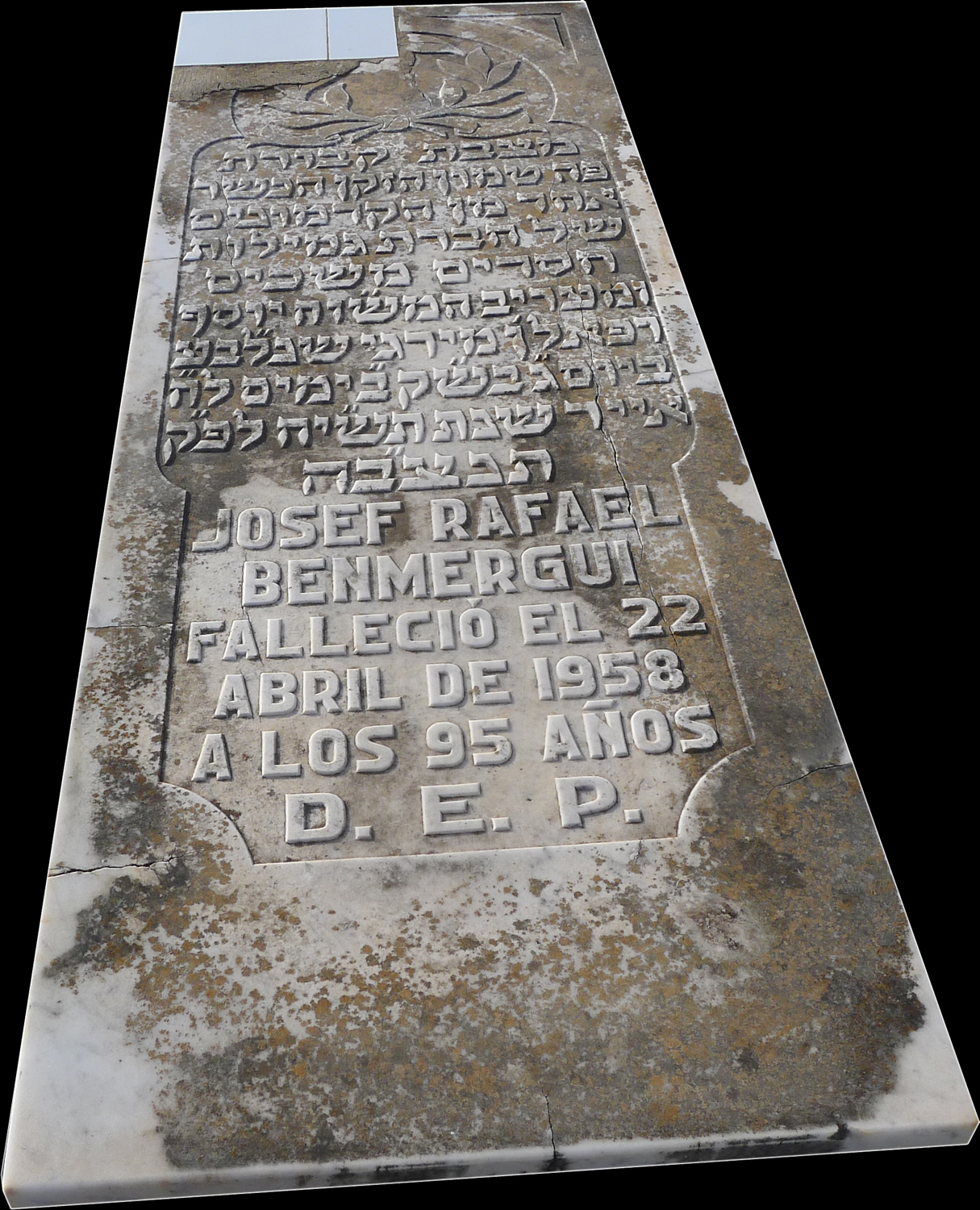 Benmergui Josef Rafael का स्मारक