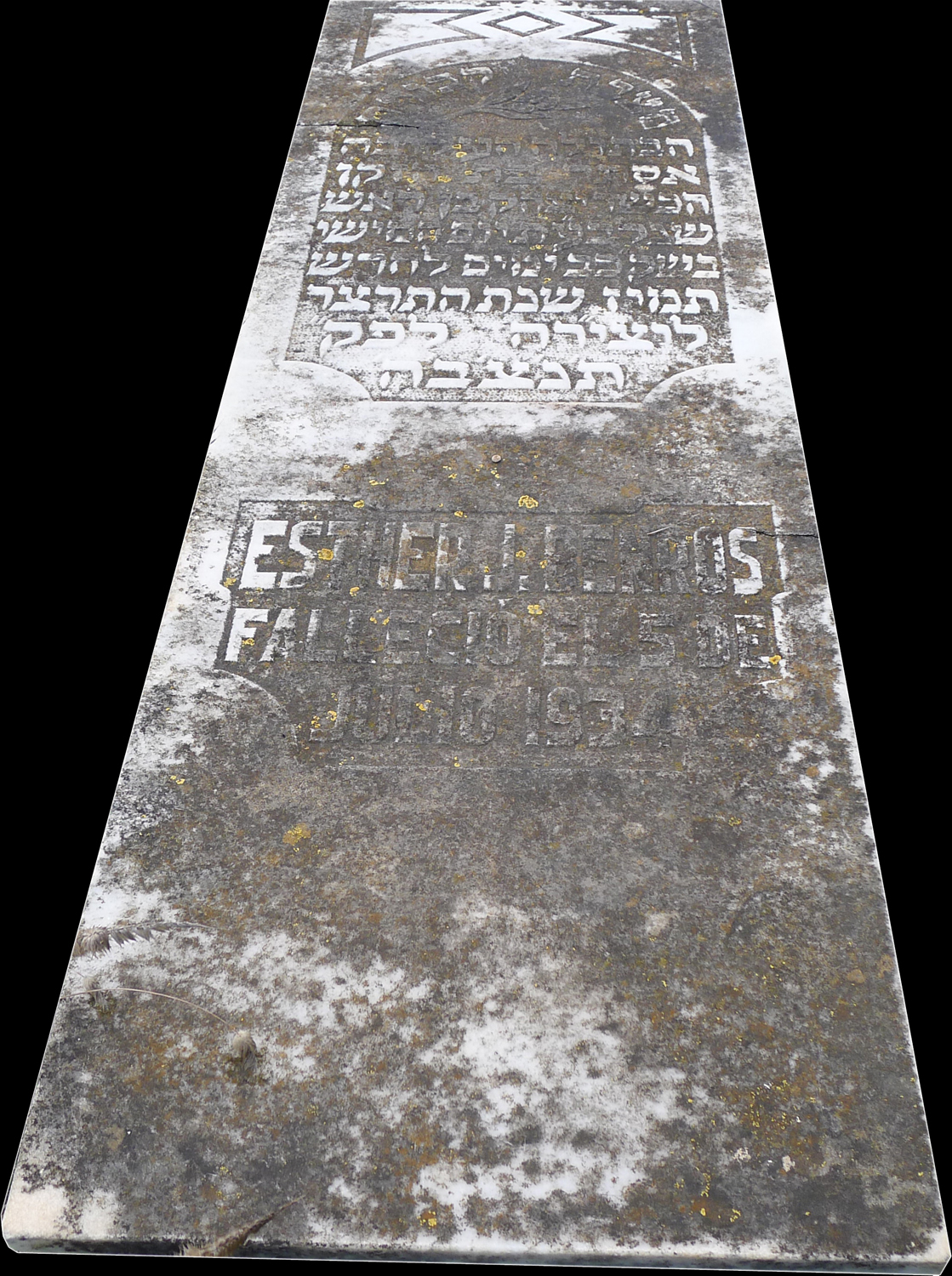 Benros Esther का स्मारक