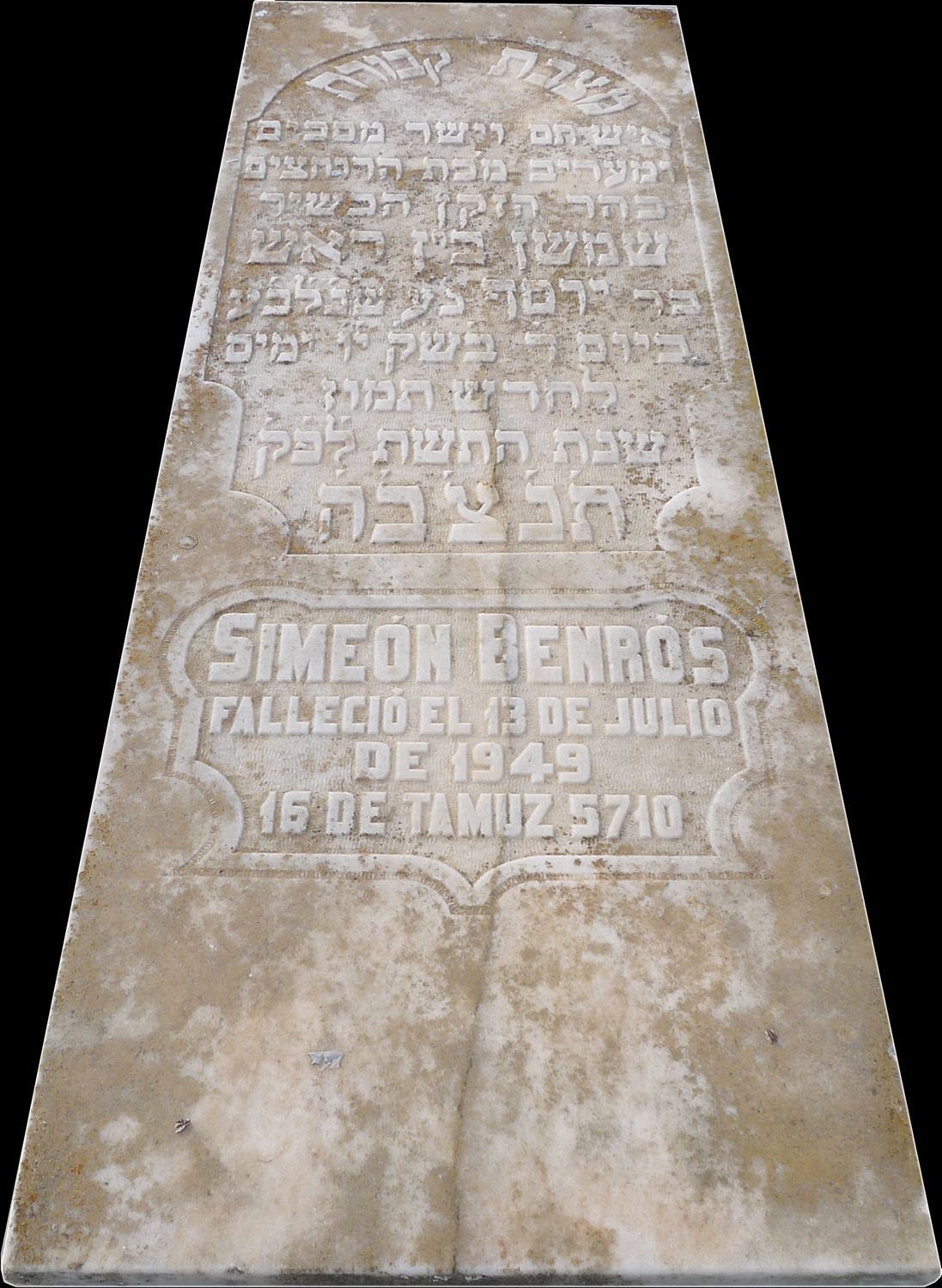 Stèle de Benros Simeón